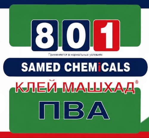 Клей 801 — прочное соединение для изделий из дерева